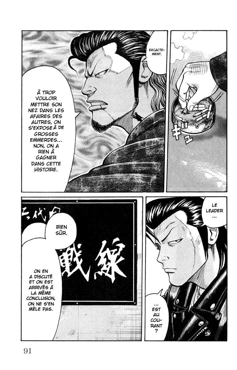 Read WORST FR Manga Online