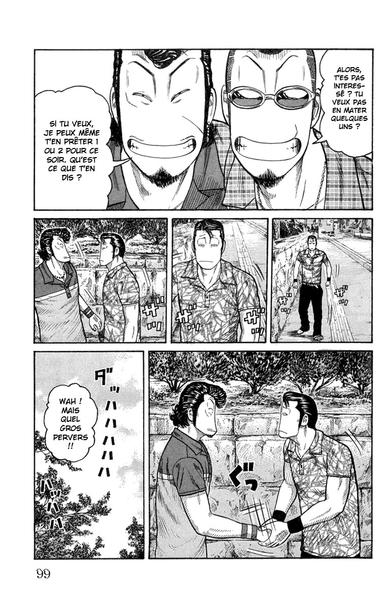 Read WORST FR Manga Online