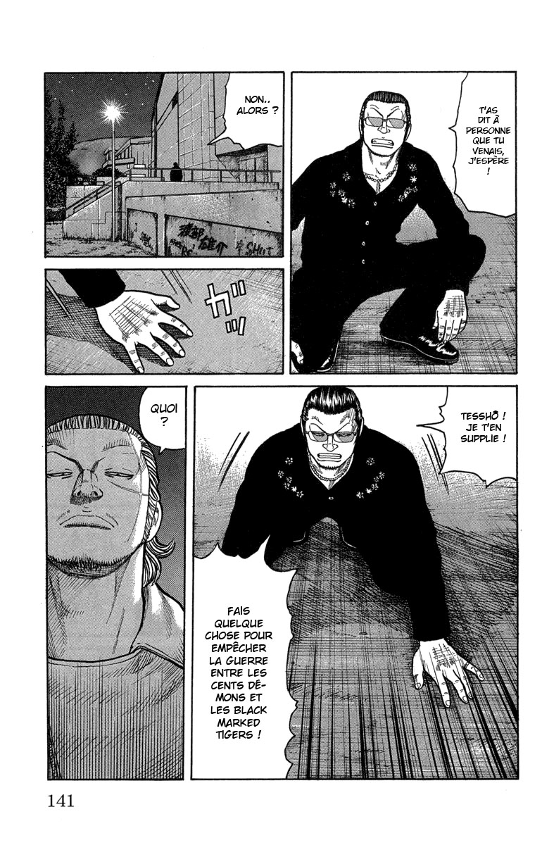 Read WORST FR Manga Online