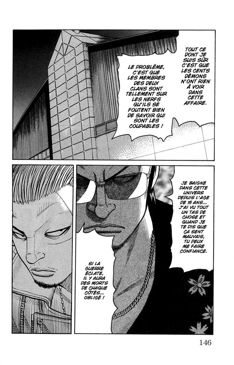 Read WORST FR Manga Online