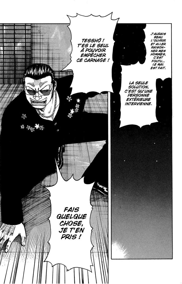 Read WORST FR Manga Online