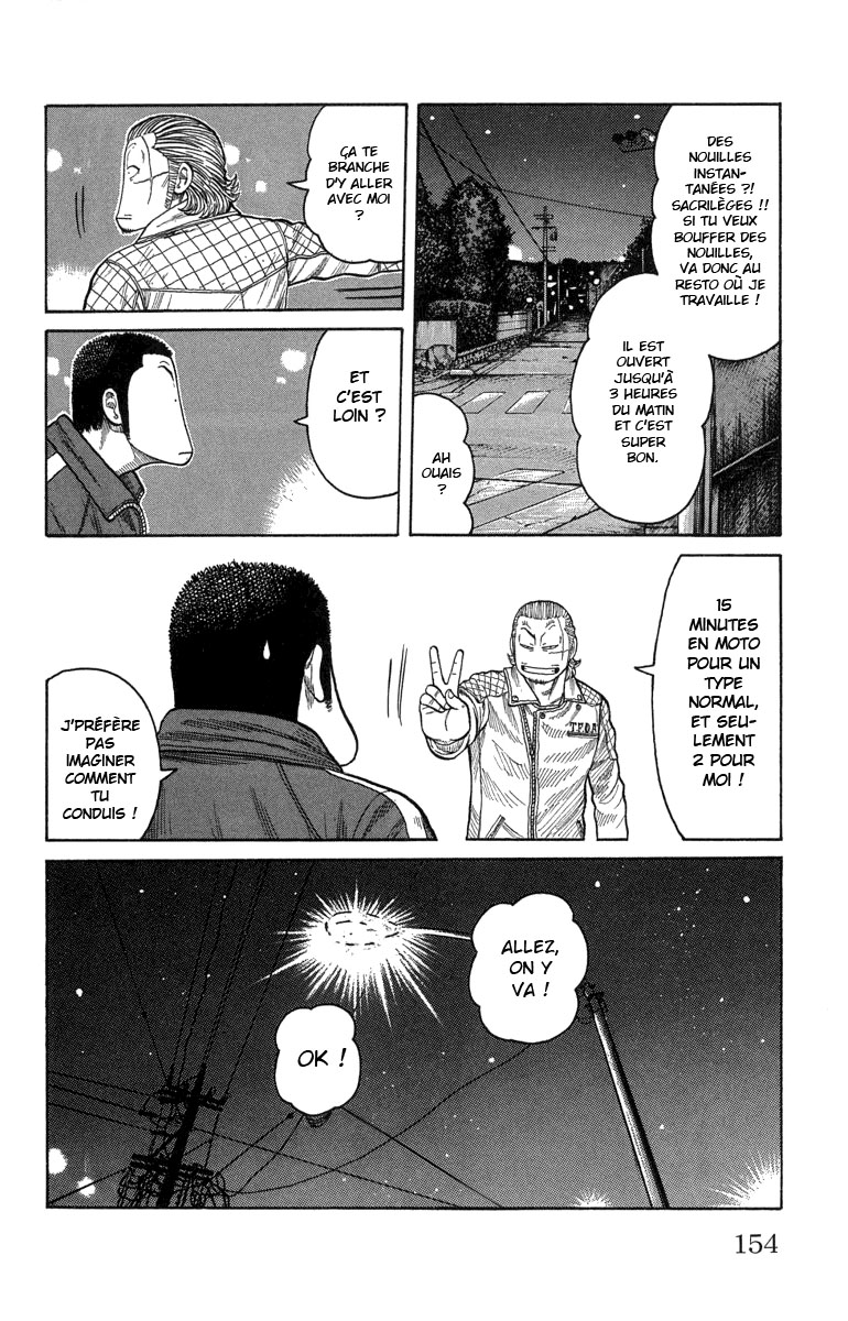 Read WORST FR Manga Online