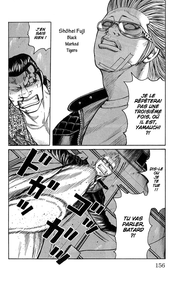 Read WORST FR Manga Online