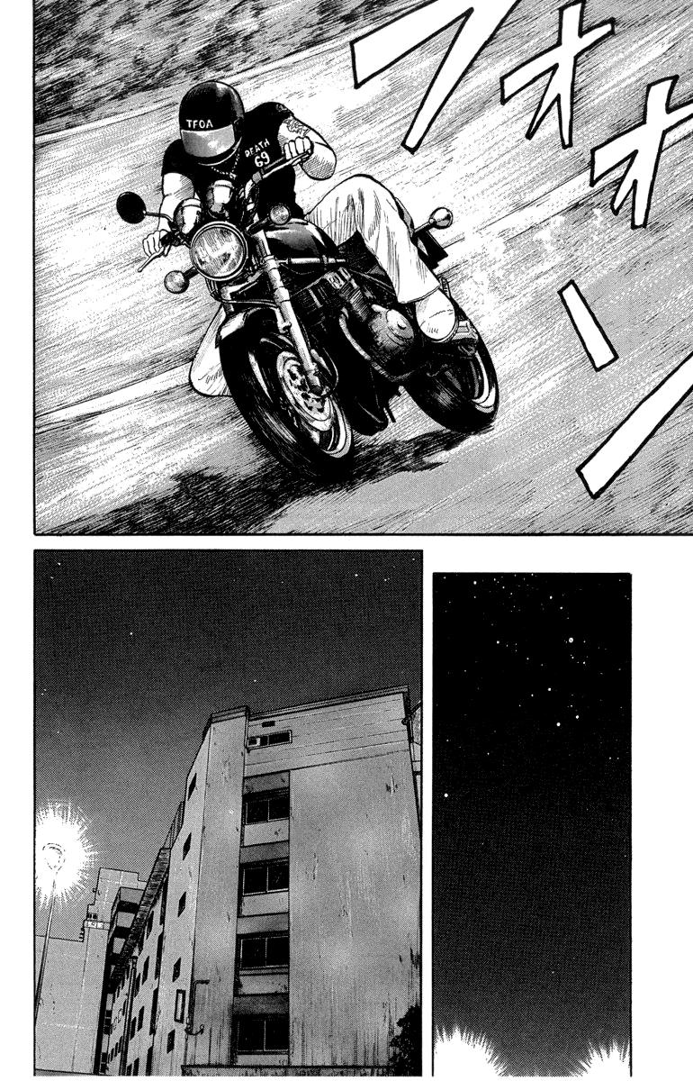 Read WORST FR Manga Online