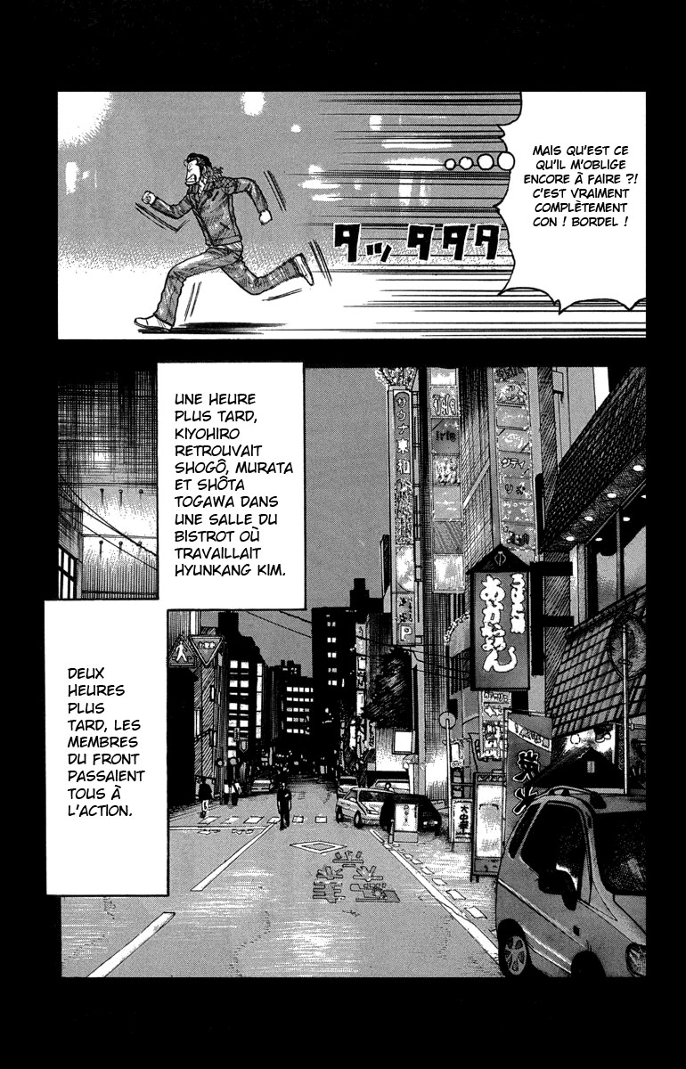 Read WORST FR Manga Online