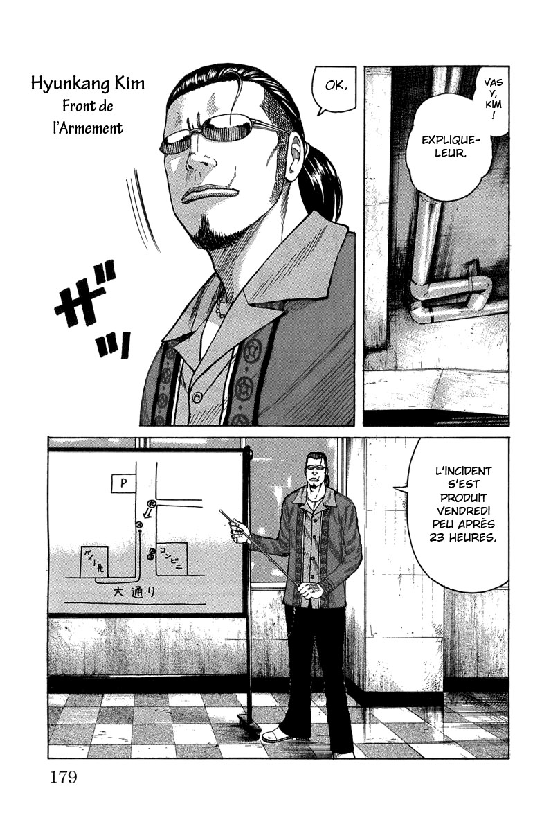 Read WORST FR Manga Online