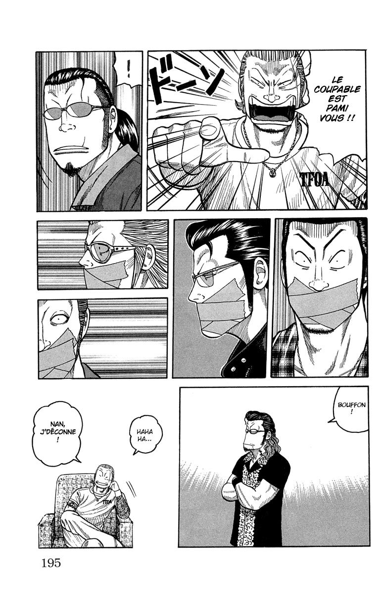 Read WORST FR Manga Online