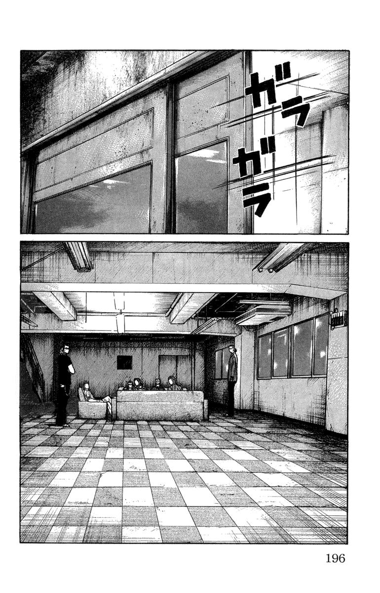 Read WORST FR Manga Online