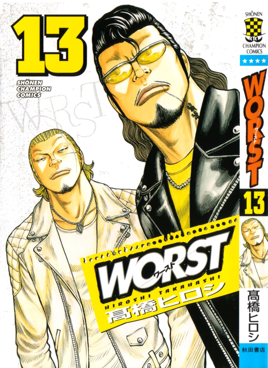 Read WORST FR Manga Online