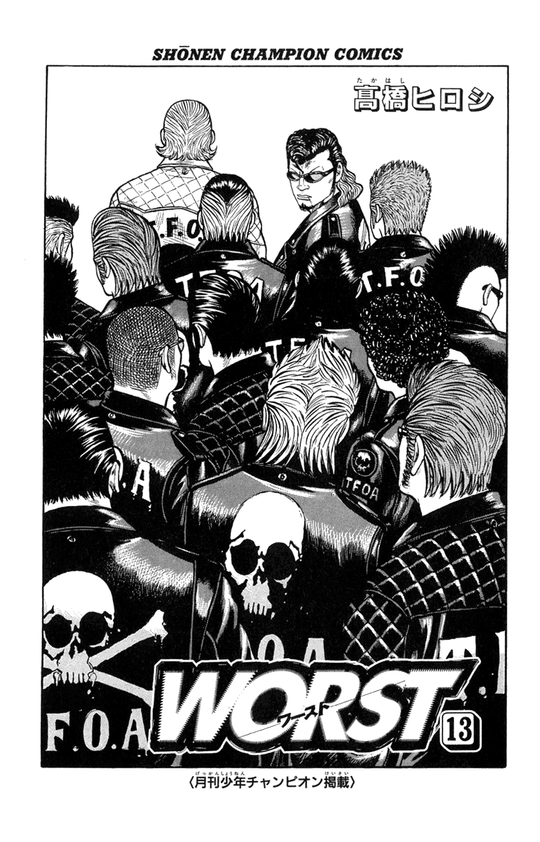 Read WORST FR Manga Online