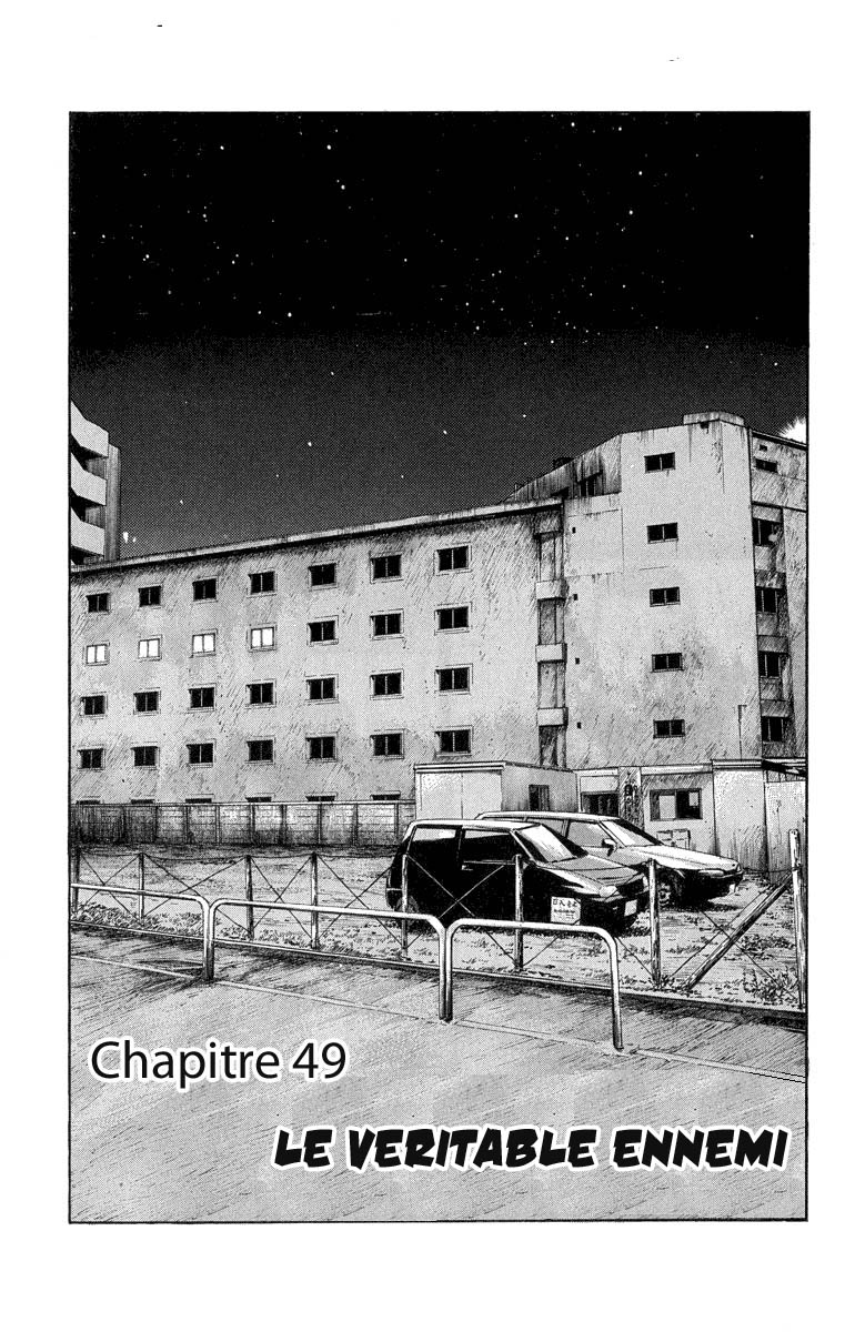 Read WORST FR Manga Online