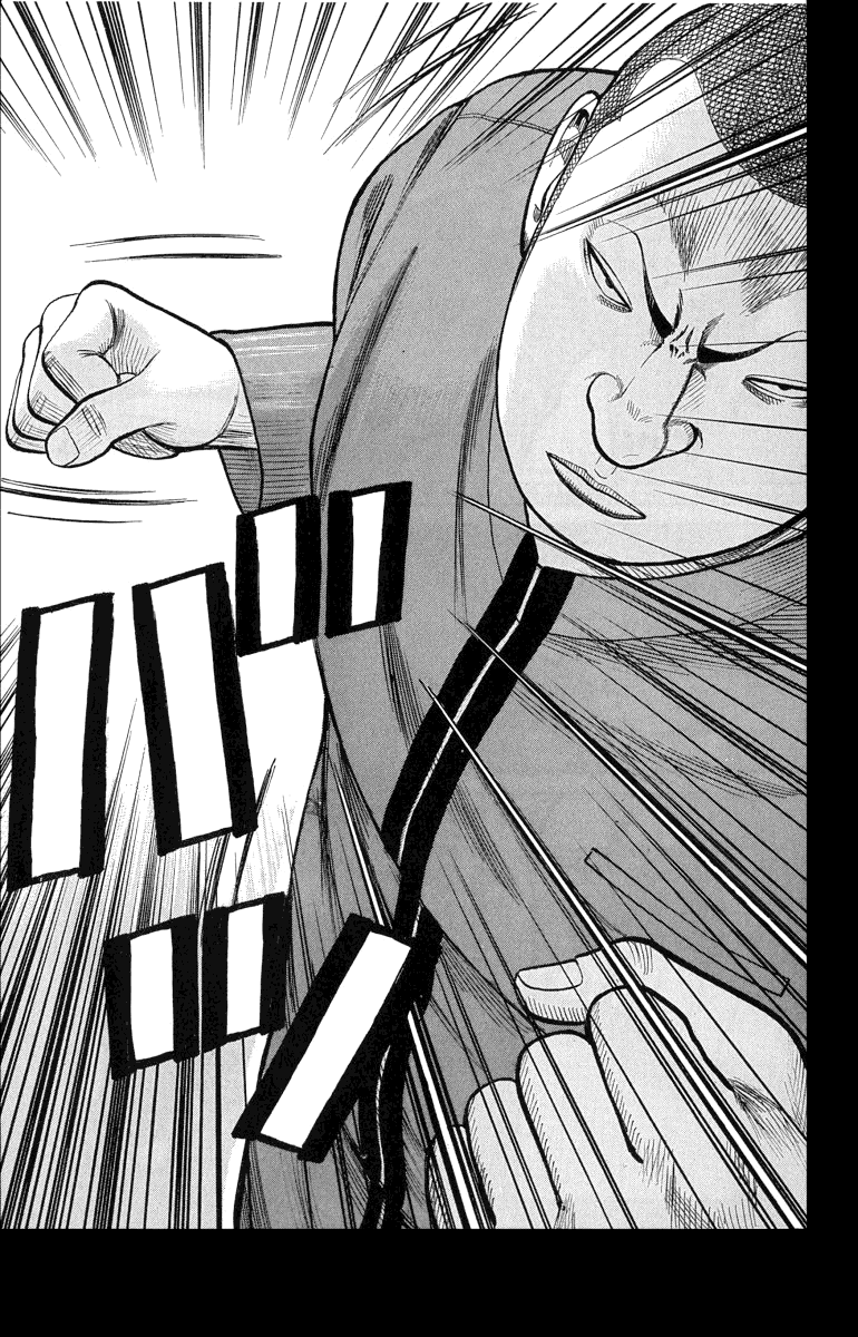 Read WORST FR Manga Online