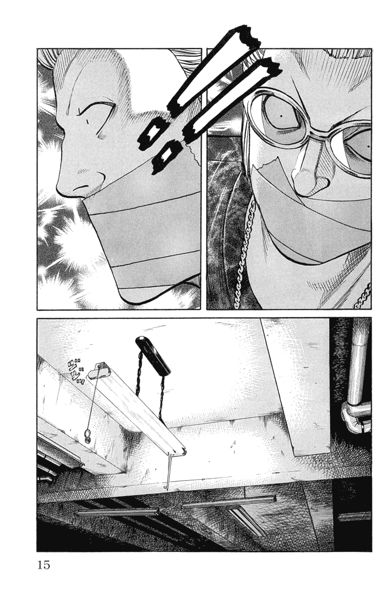 Read WORST FR Manga Online