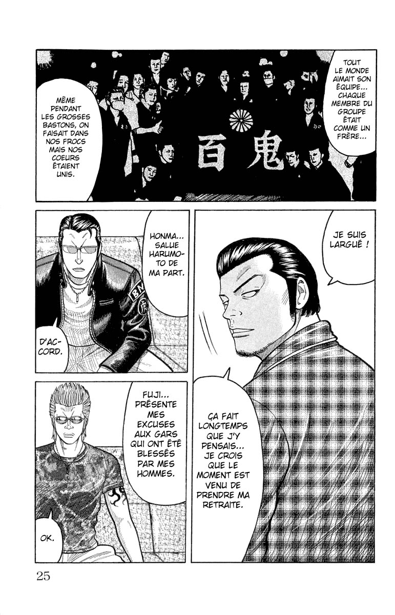 Read WORST FR Manga Online