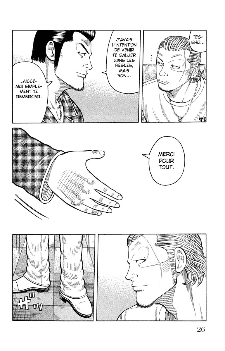 Read WORST FR Manga Online