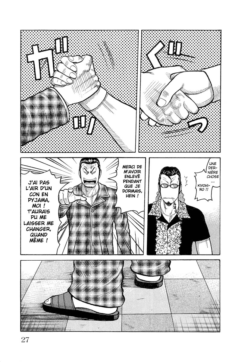 Read WORST FR Manga Online