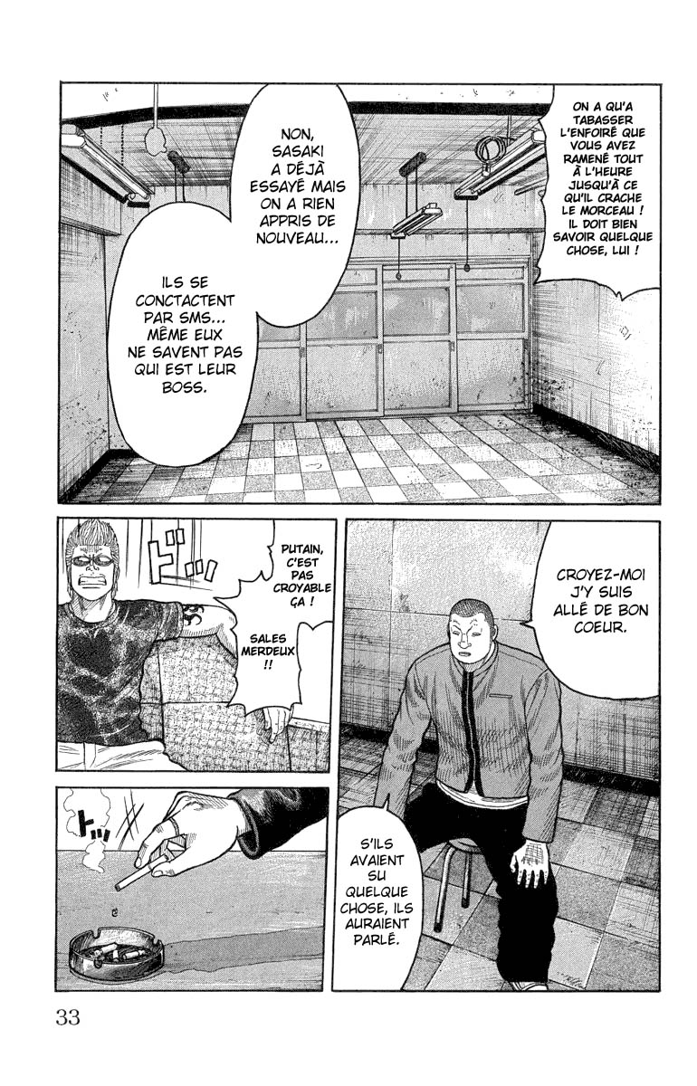 Read WORST FR Manga Online