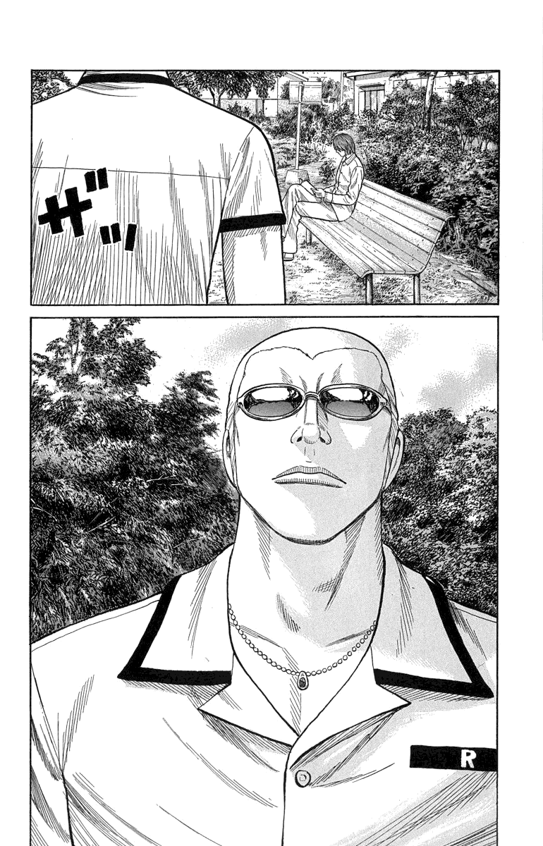 Read WORST FR Manga Online