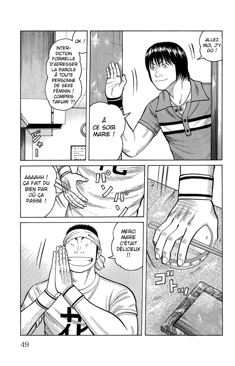 Read WORST FR Manga Online