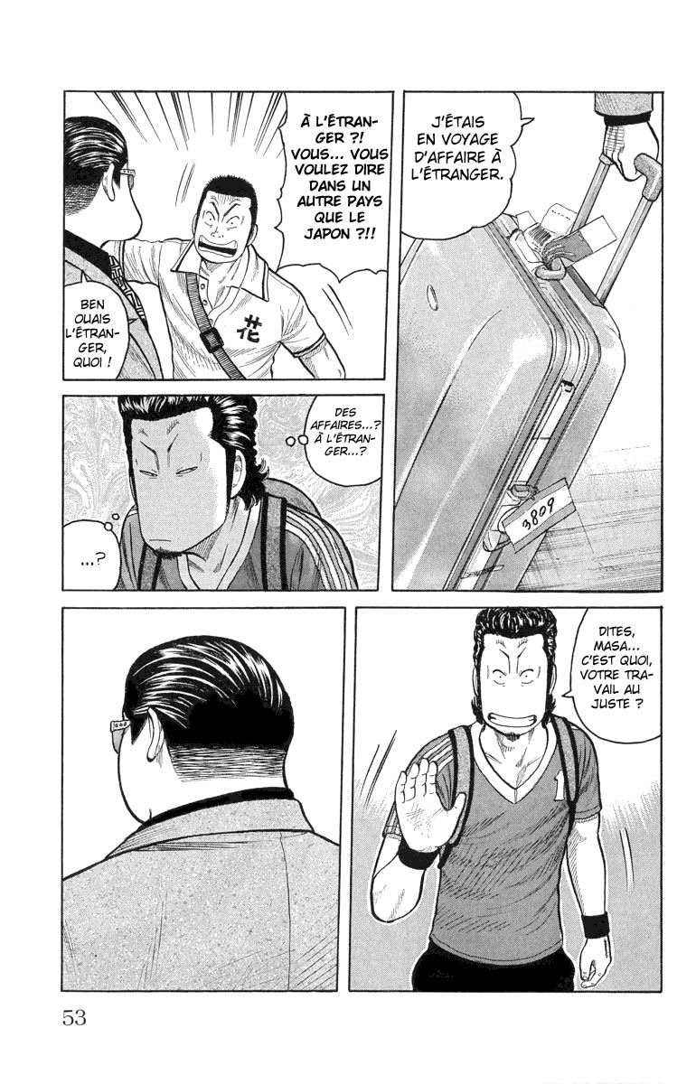 Read WORST FR Manga Online