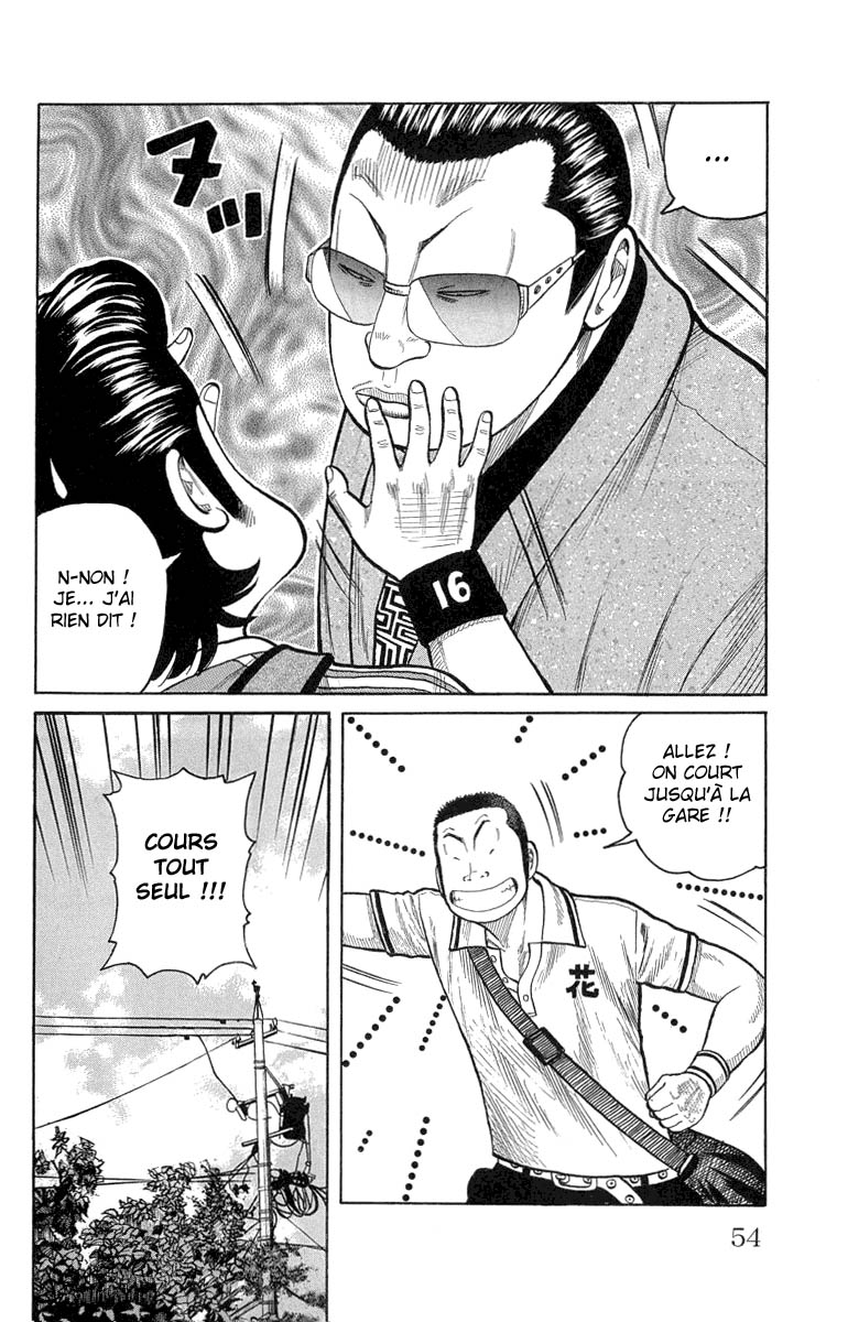 Read WORST FR Manga Online