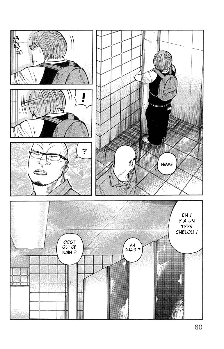 Read WORST FR Manga Online