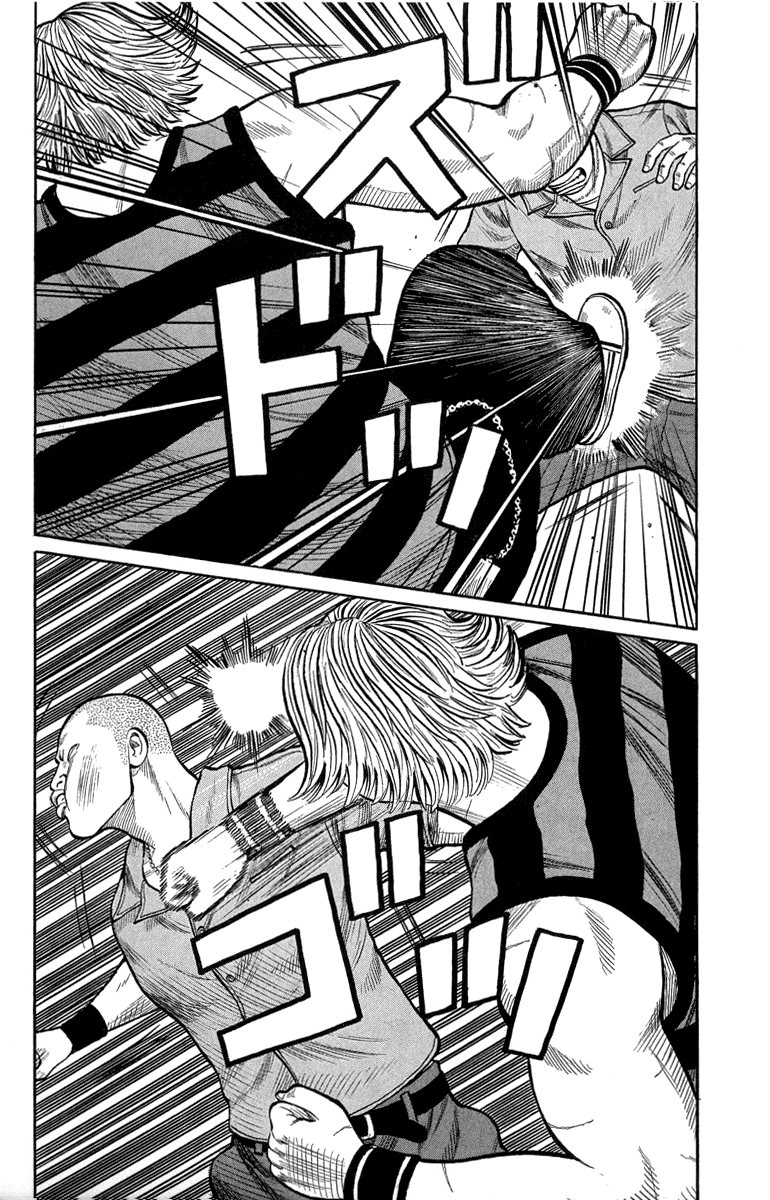 Read WORST FR Manga Online