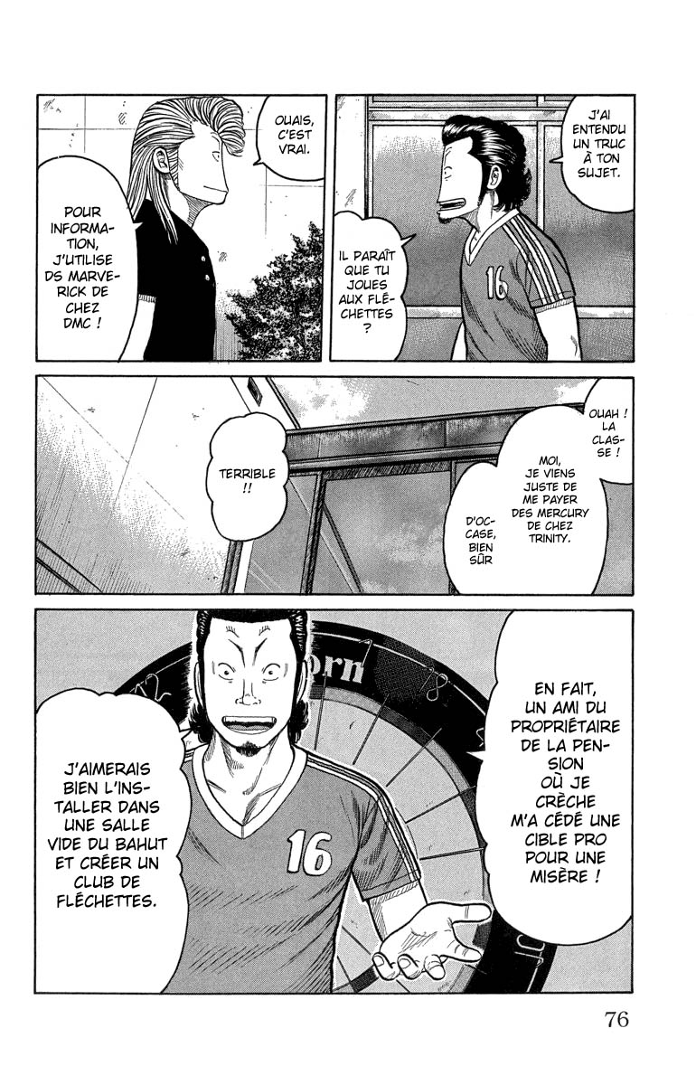 Read WORST FR Manga Online