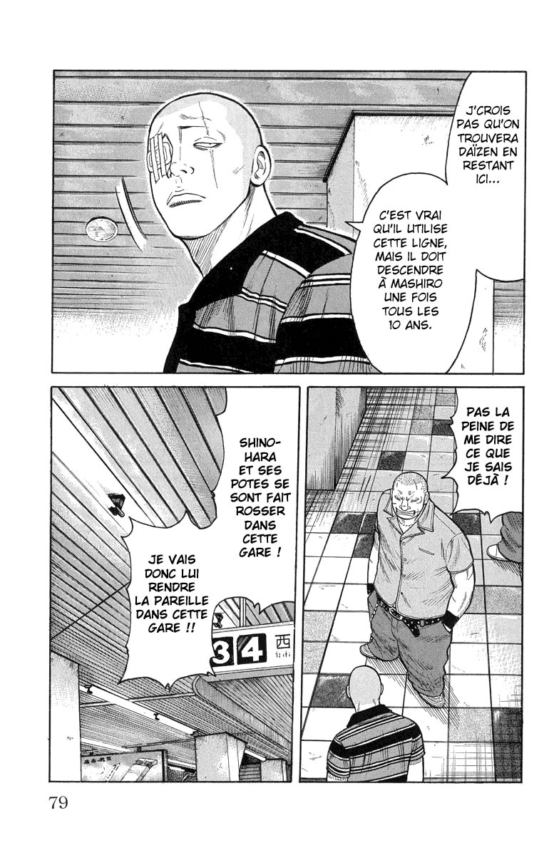 Read WORST FR Manga Online