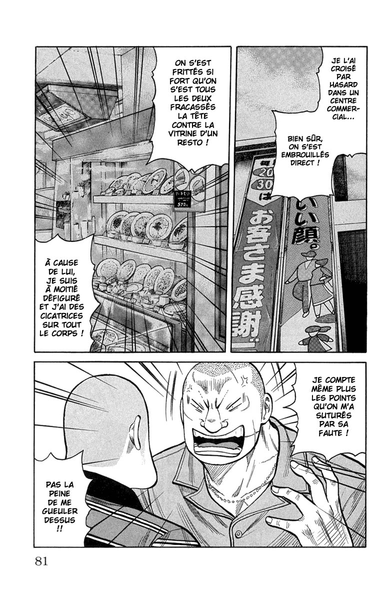 Read WORST FR Manga Online