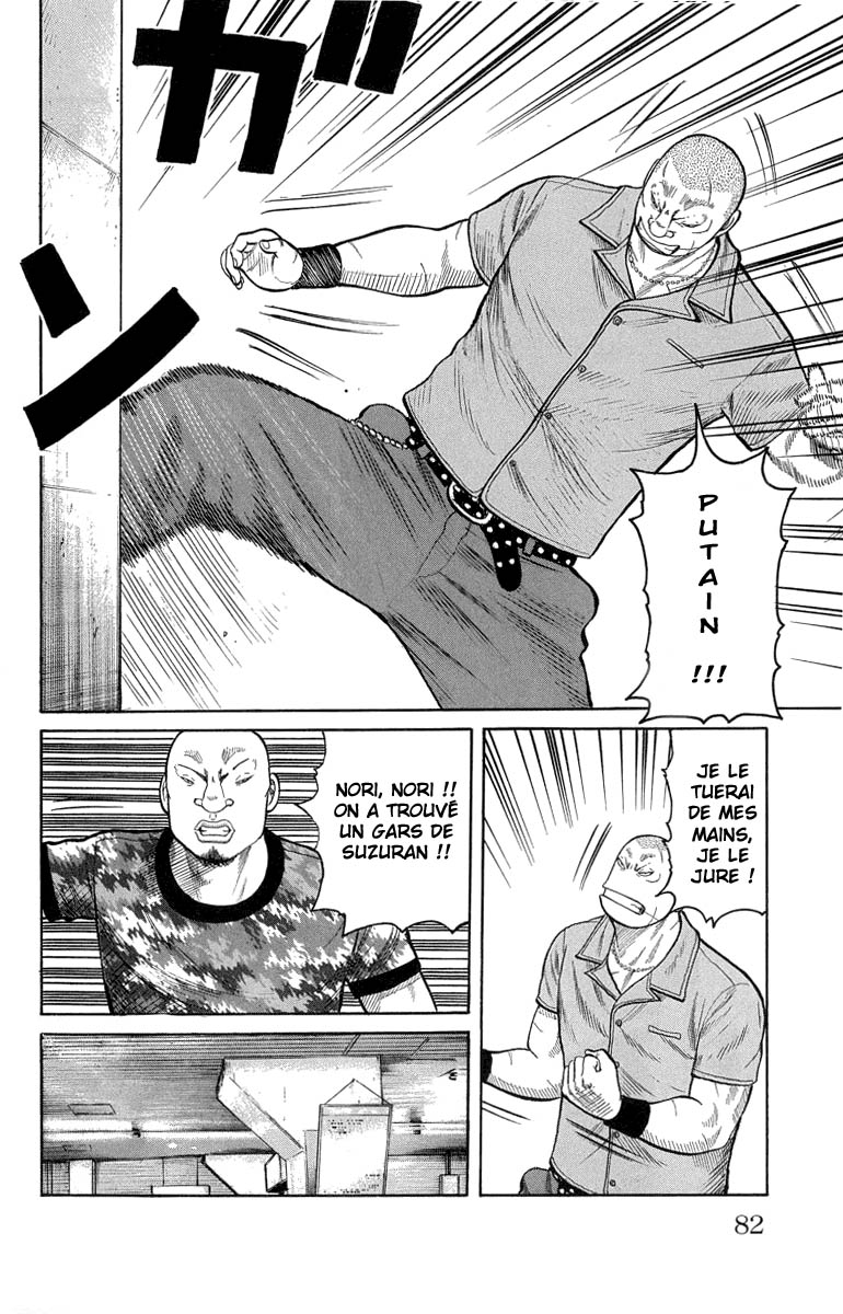 Read WORST FR Manga Online