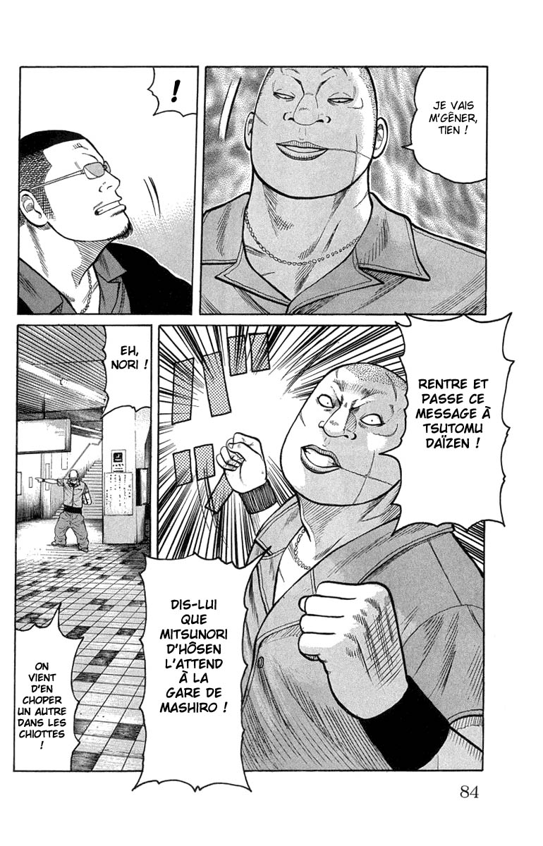 Read WORST FR Manga Online