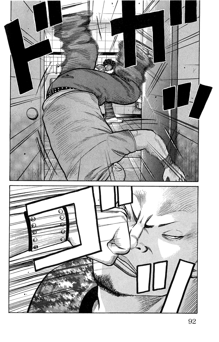 Read WORST FR Manga Online