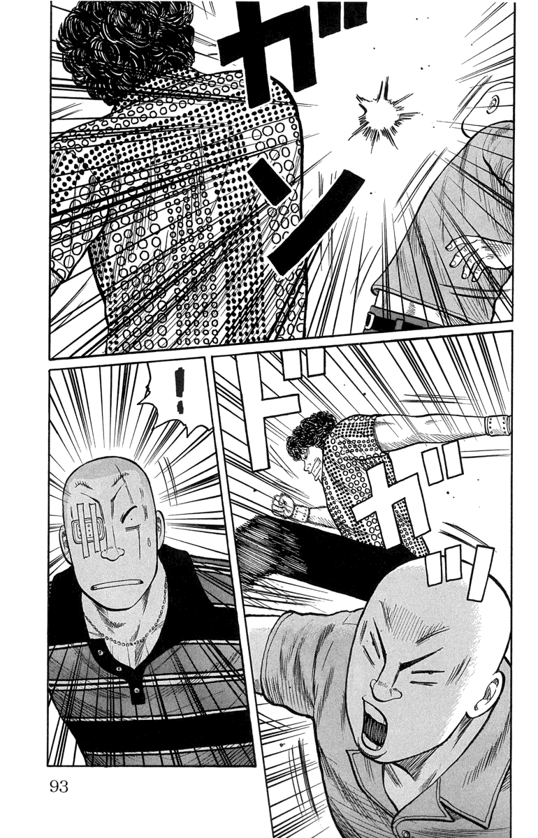 Read WORST FR Manga Online