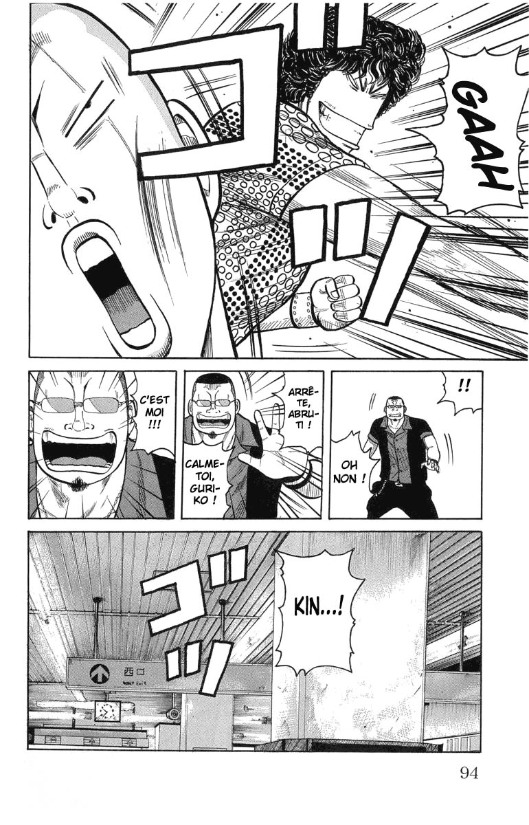 Read WORST FR Manga Online