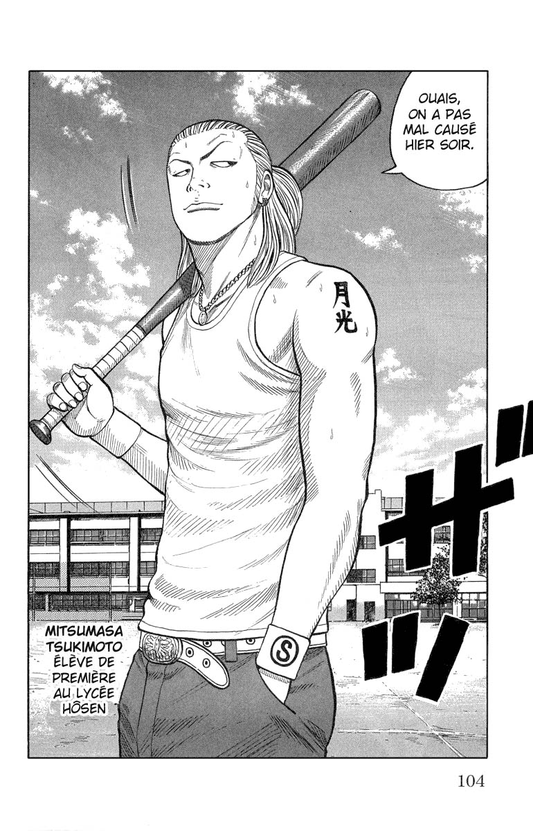 Read WORST FR Manga Online