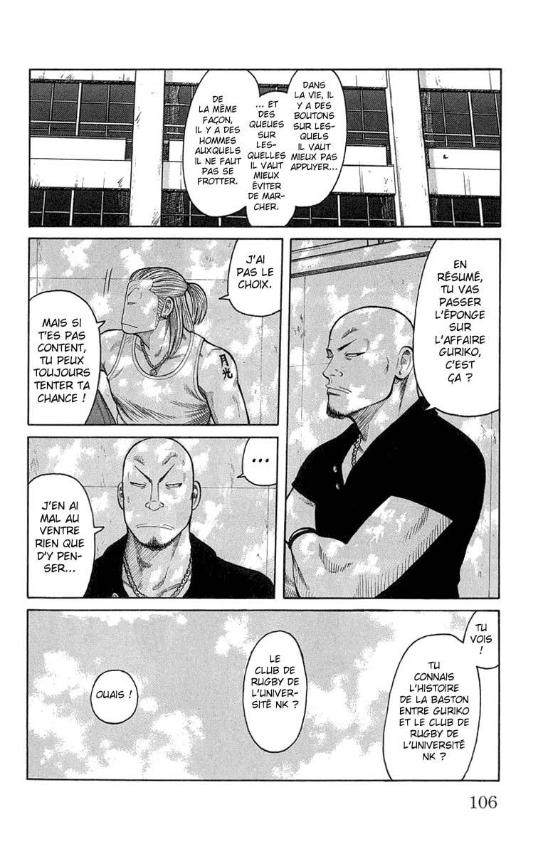 Read WORST FR Manga Online