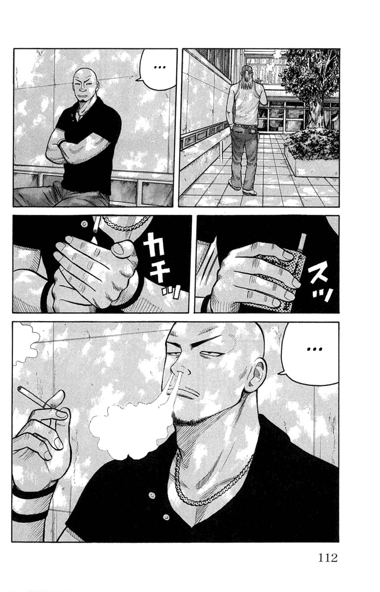 Read WORST FR Manga Online