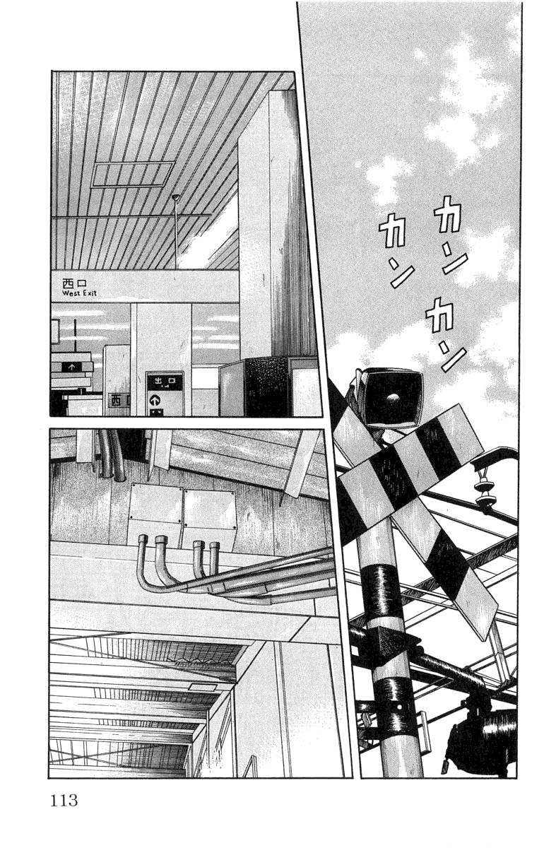 Read WORST FR Manga Online