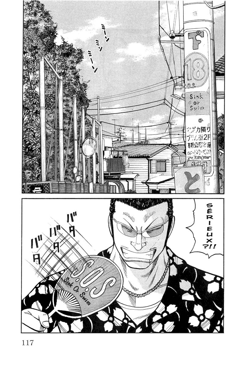 Read WORST FR Manga Online