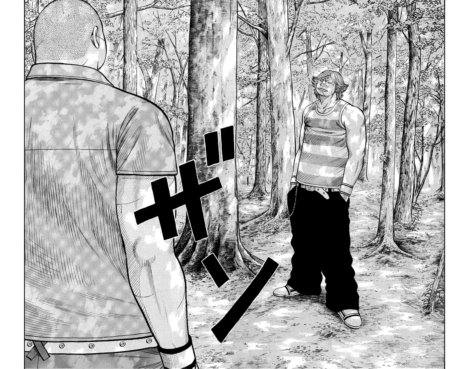 Read WORST FR Manga Online