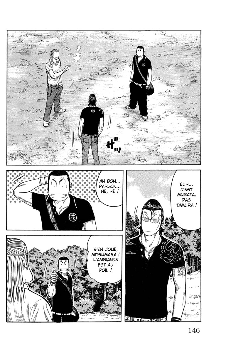 Read WORST FR Manga Online