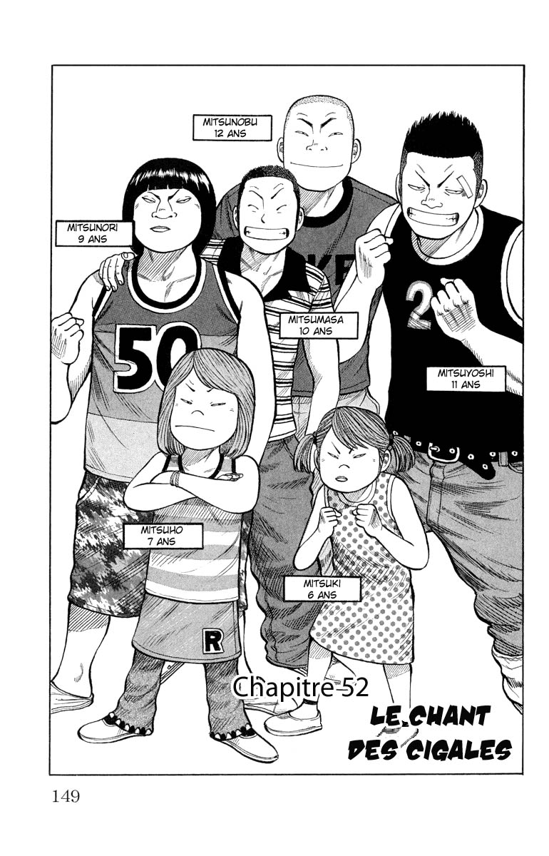 Read WORST FR Manga Online