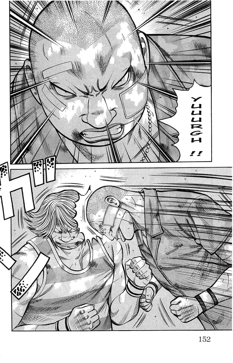 Read WORST FR Manga Online