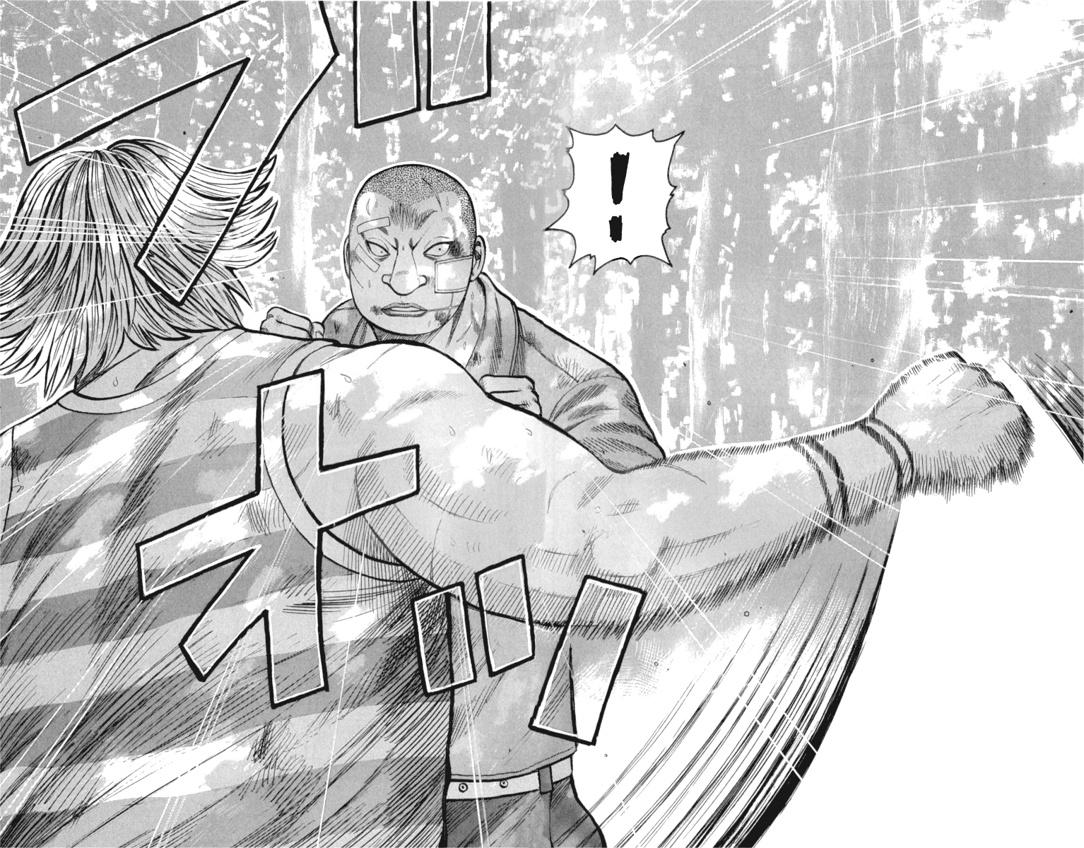 Read WORST FR Manga Online