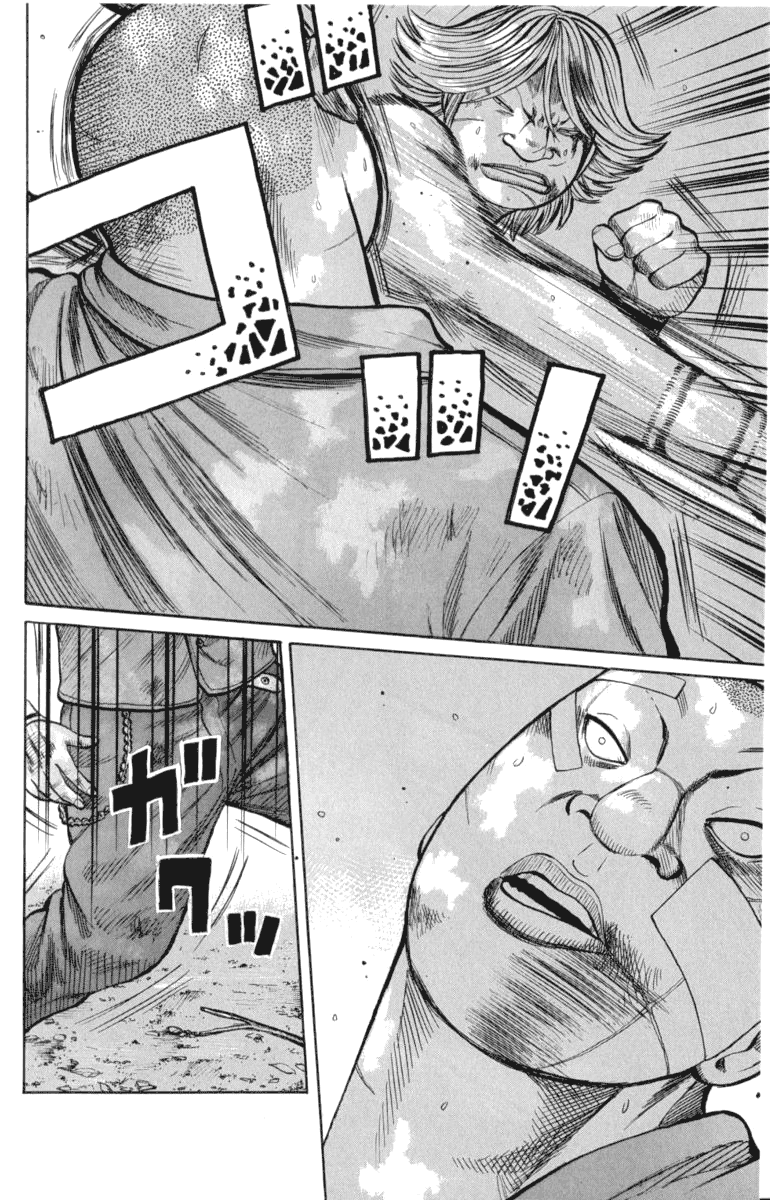 Read WORST FR Manga Online