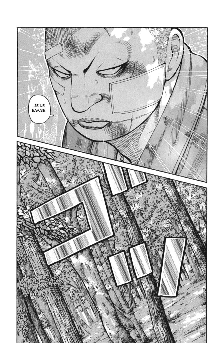 Read WORST FR Manga Online