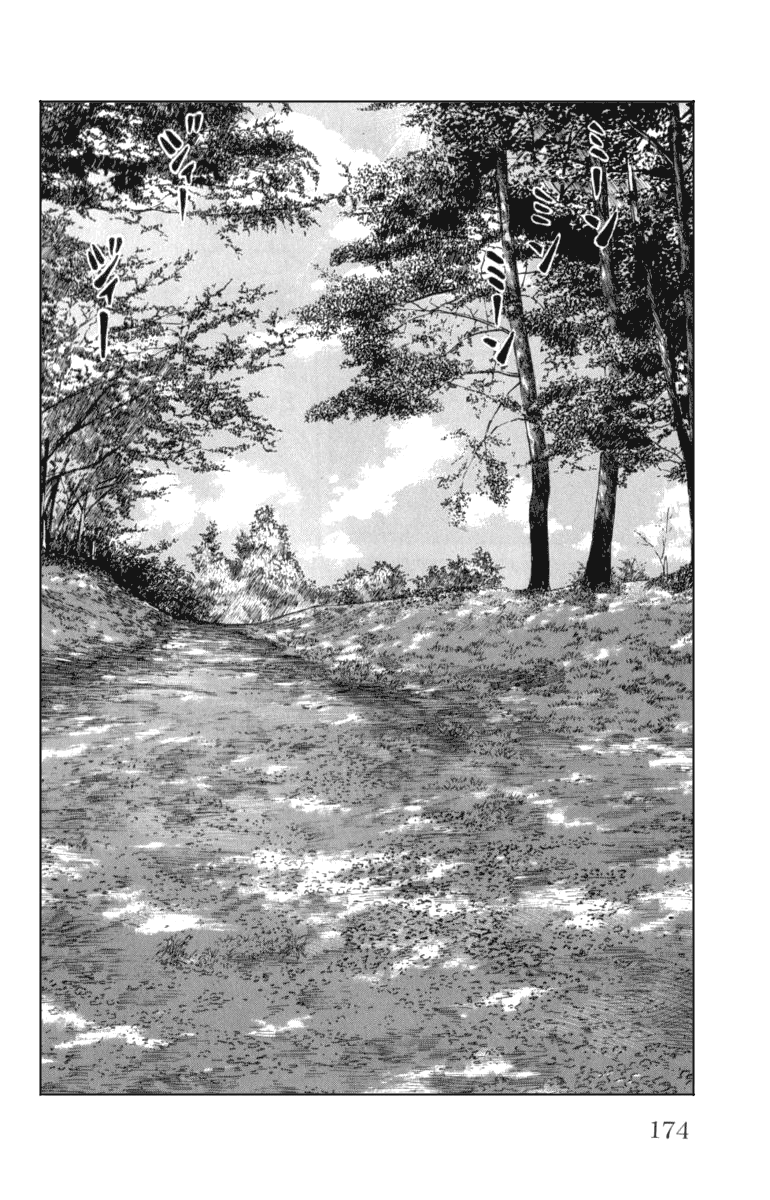 Read WORST FR Manga Online