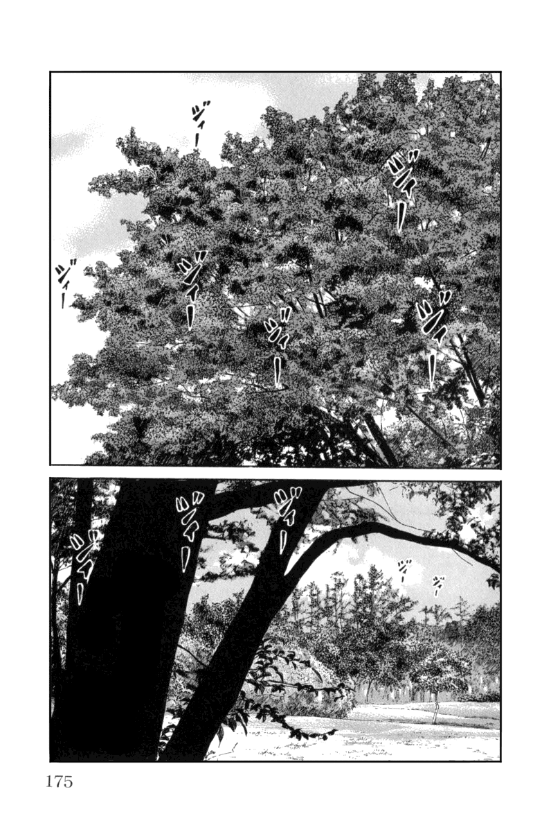 Read WORST FR Manga Online