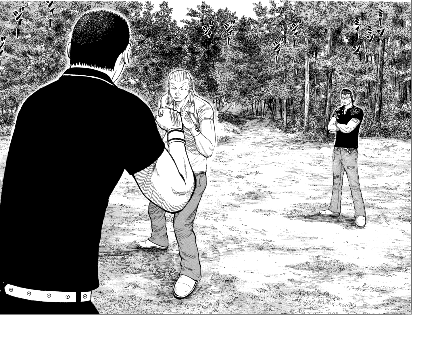 Read WORST FR Manga Online